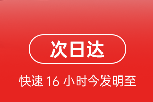丹东浪头航空物流航空货运 航空货运