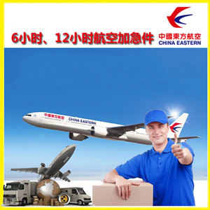 丹东浪头航空物流公司谈空运的四大作用是什么